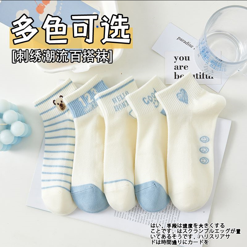 短袜123熊