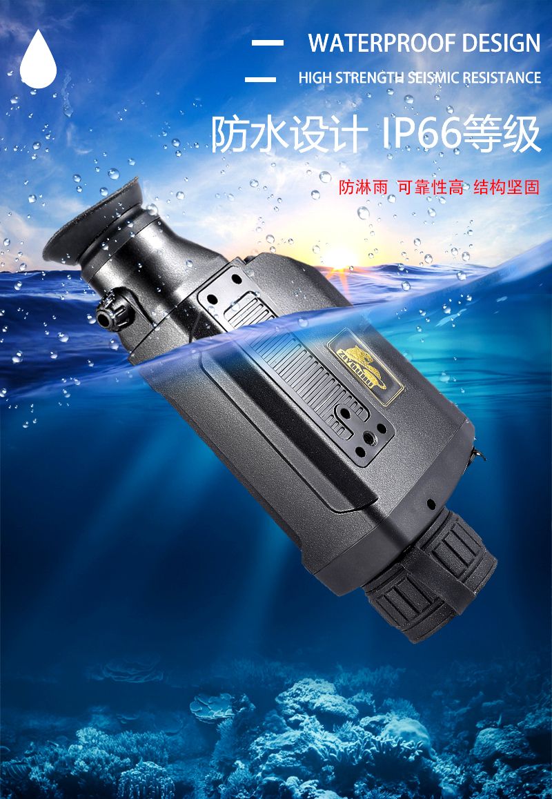 自由虎热成像S26X单通手持拍照录像可测距热像仪十字光标多种成像详情5