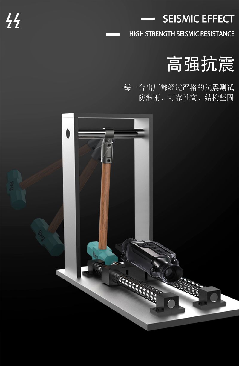 自由虎热成像S26X单通手持拍照录像可测距热像仪十字光标多种成像详情4