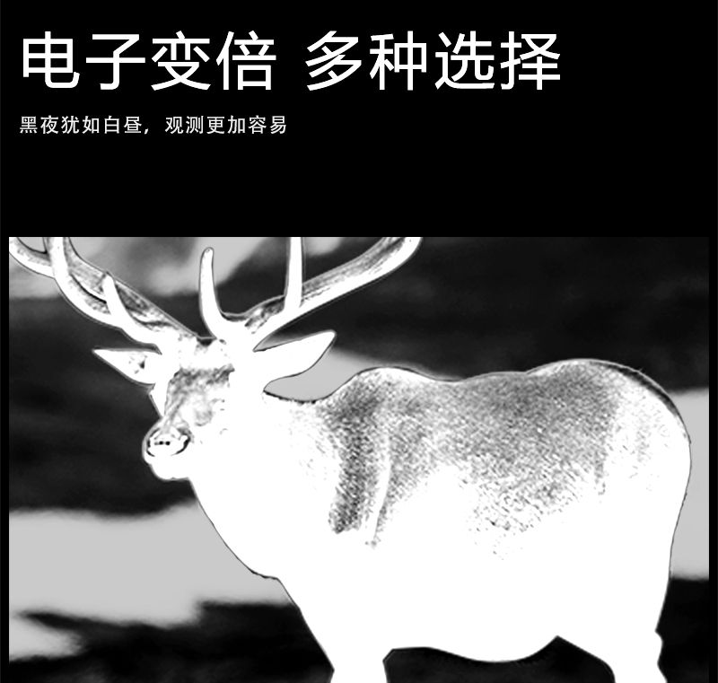 自由虎热成像S26X单通手持拍照录像可测距热像仪十字光标多种成像详情8
