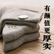 缩略图 2