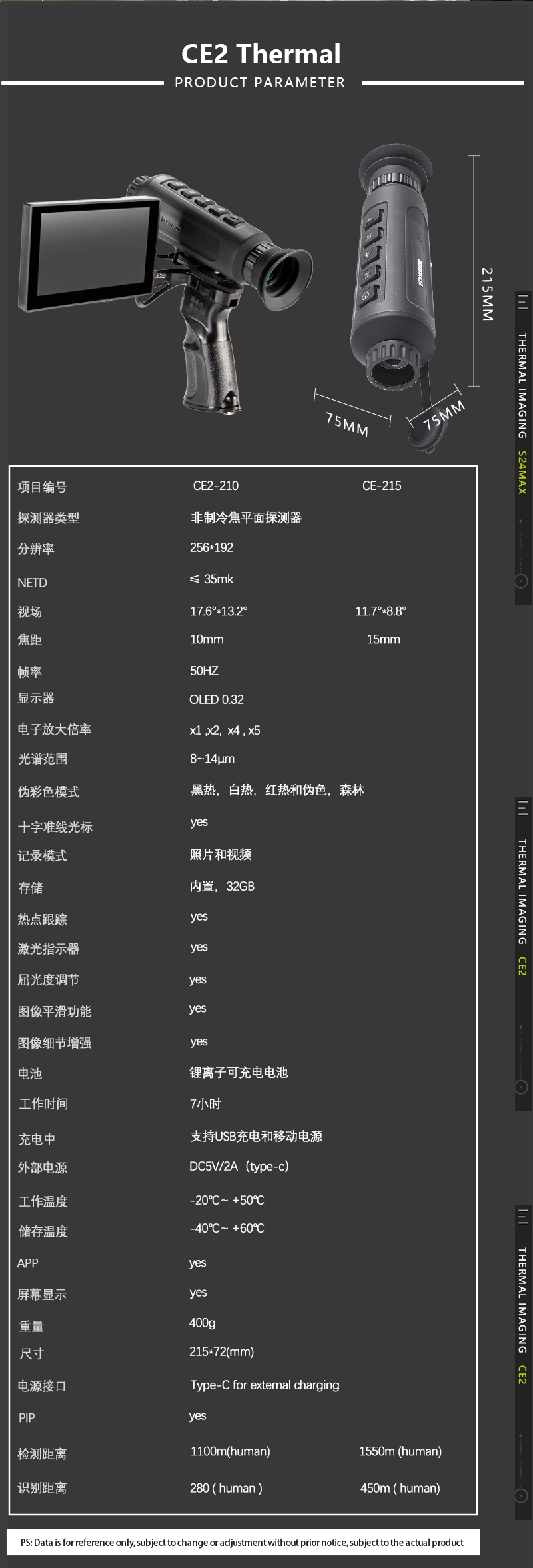红外热成像高清夜视户外探野丛林带屏探测仪多功能全黑热感探索仪详情15
