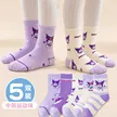 缩略图 7