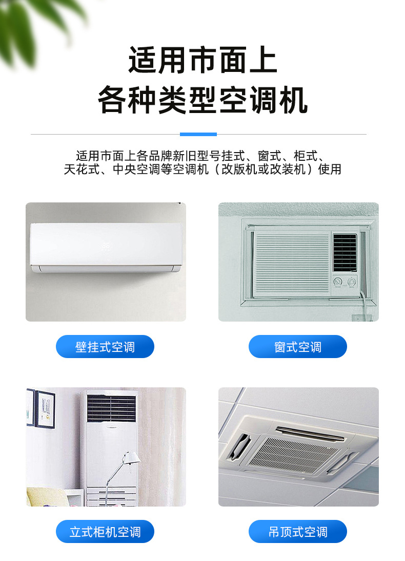 背光挂墙式万能空调遥控器红外空调通用控制器批发详情1