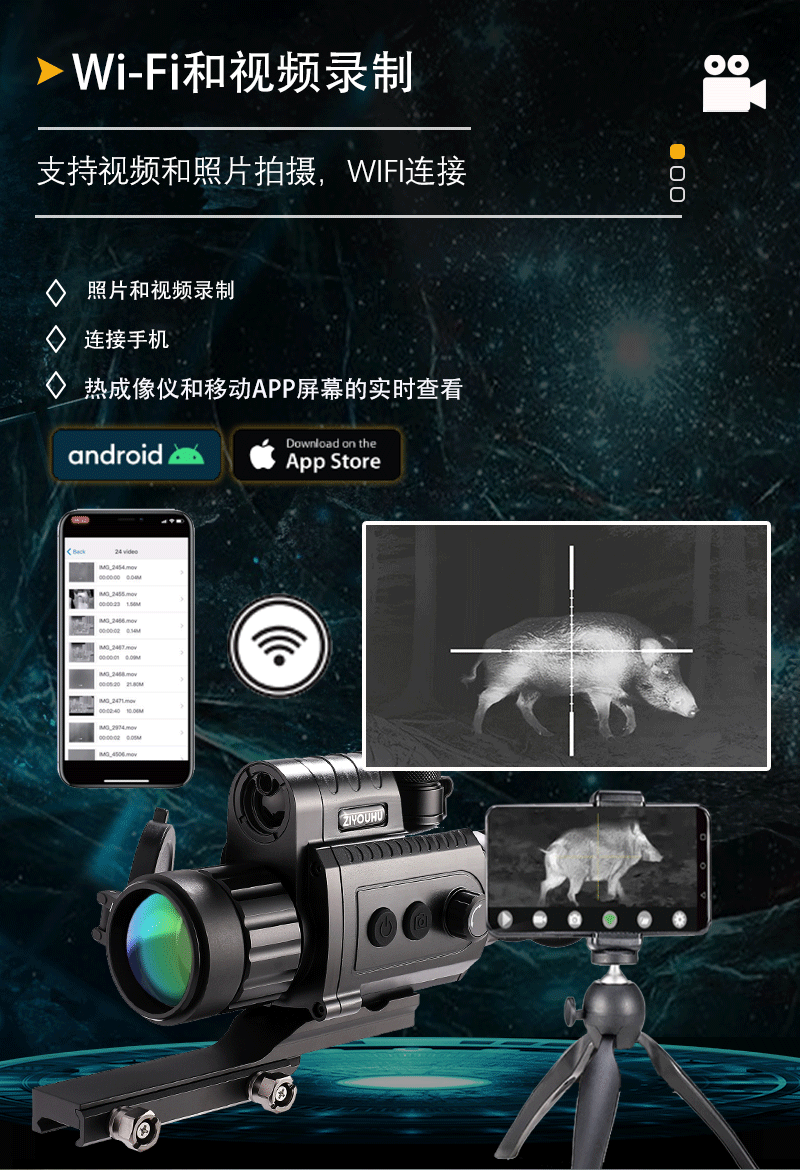 单筒热成像全黑红外激光测距夜视仪十字准线望远镜热感探索瞄准器详情8