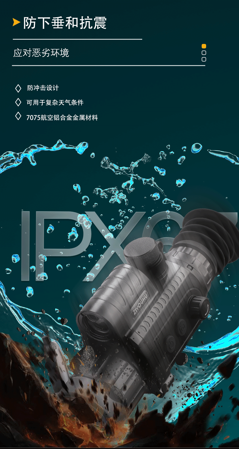 单筒热成像全黑红外激光测距夜视仪十字准线望远镜热感探索瞄准器详情11