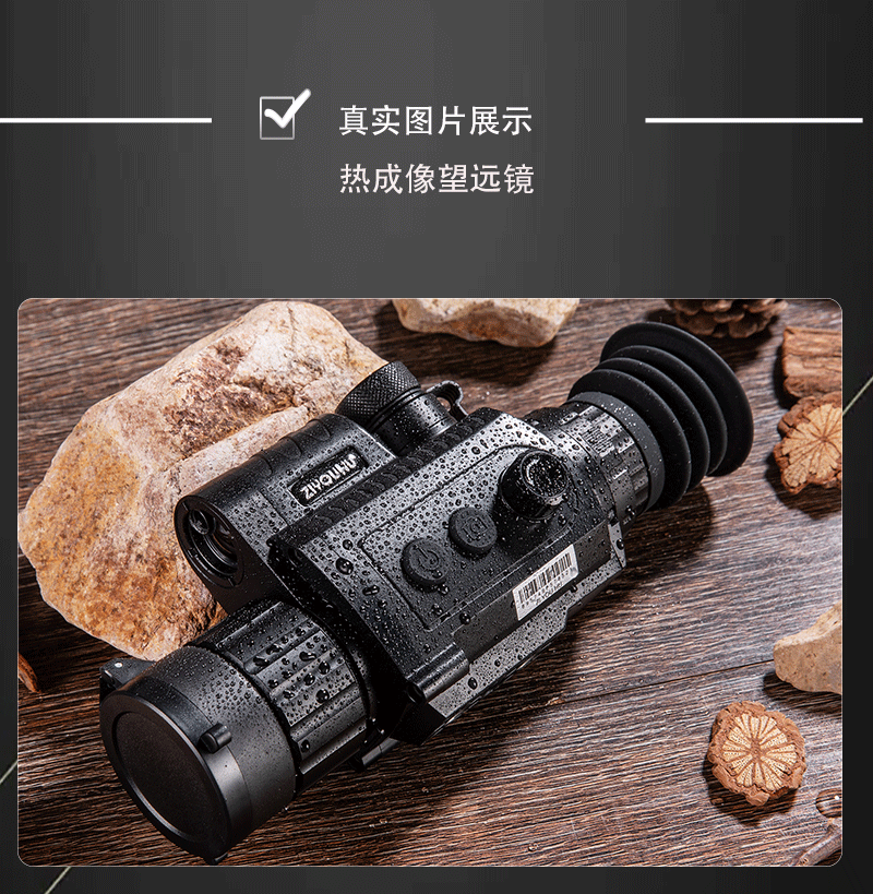 单筒热成像全黑红外激光测距夜视仪十字准线望远镜热感探索瞄准器详情27