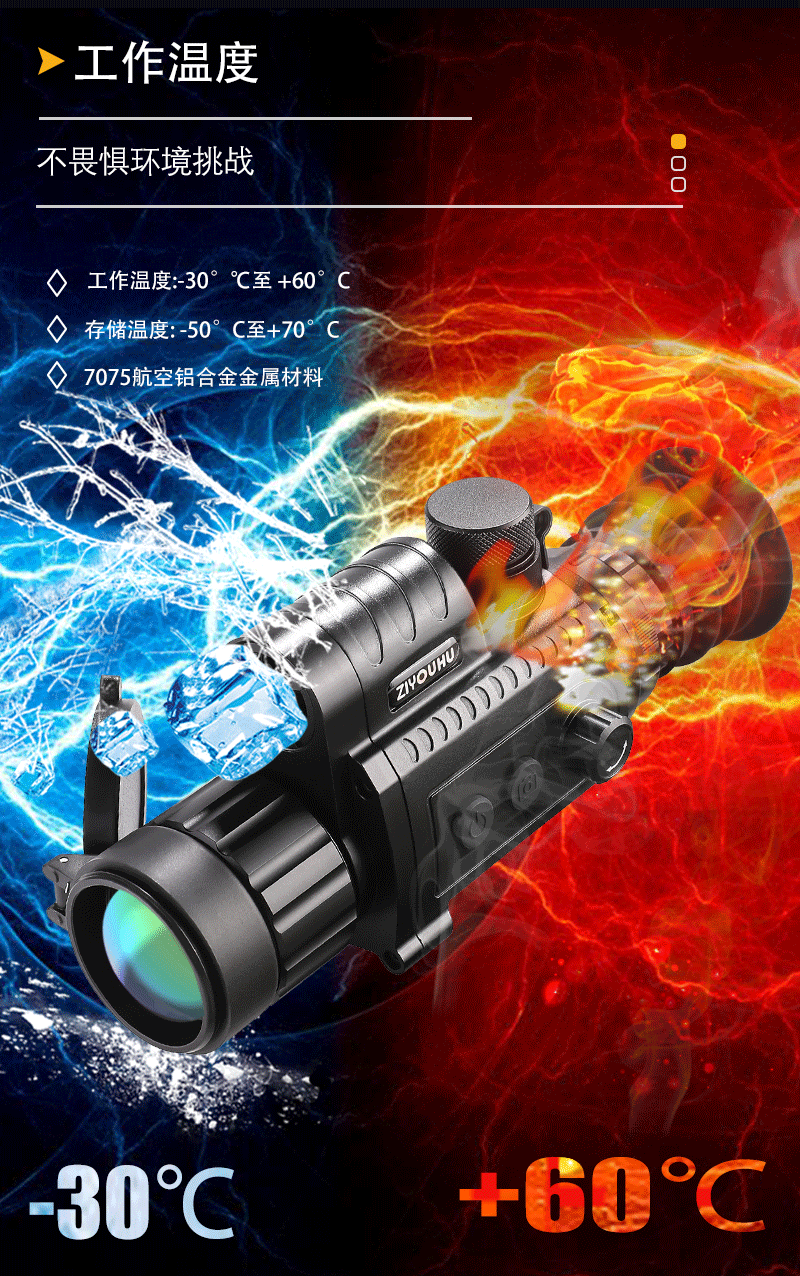 单筒热成像全黑红外激光测距夜视仪十字准线望远镜热感探索瞄准器详情4