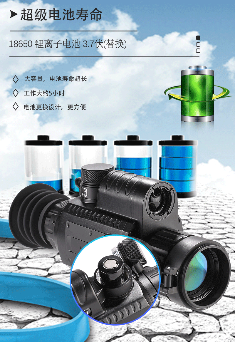 单筒热成像全黑红外激光测距夜视仪十字准线望远镜热感探索瞄准器详情5