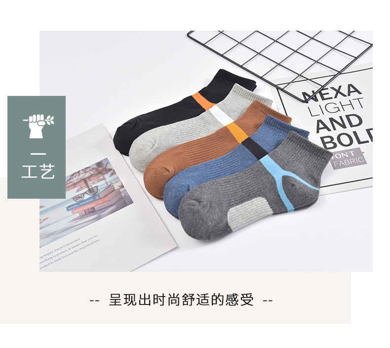 纯色袜_05