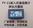 缩略图 2