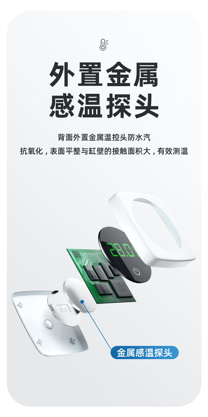 鱼缸温度计显示屏缸内电子水温计测水温水族养鱼温度表led温度计详情7