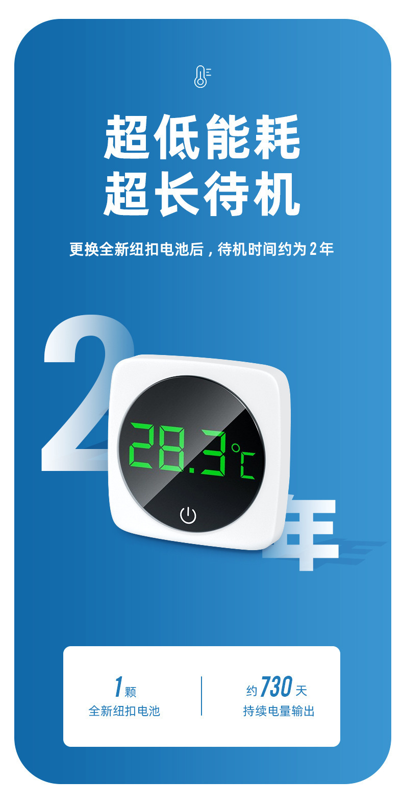 鱼缸温度计显示屏缸内电子水温计测水温水族养鱼温度表led温度计详情3