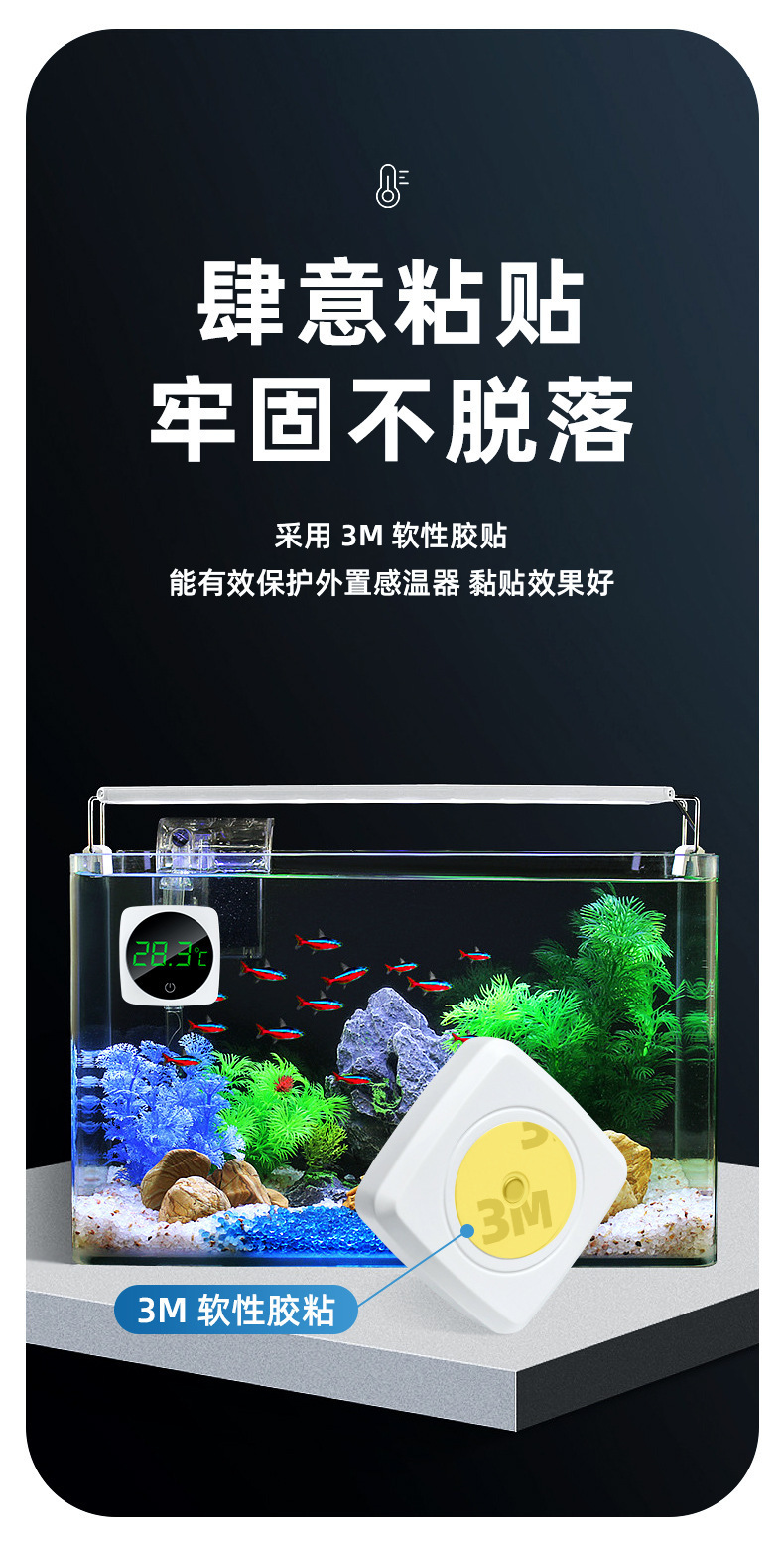 鱼缸温度计显示屏缸内电子水温计测水温水族养鱼温度表led温度计详情6