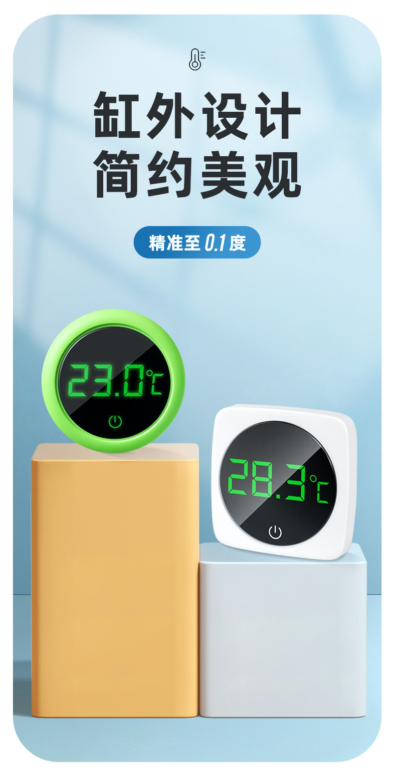 鱼缸温度计显示屏缸内电子水温计测水温水族养鱼温度表led温度计详情1