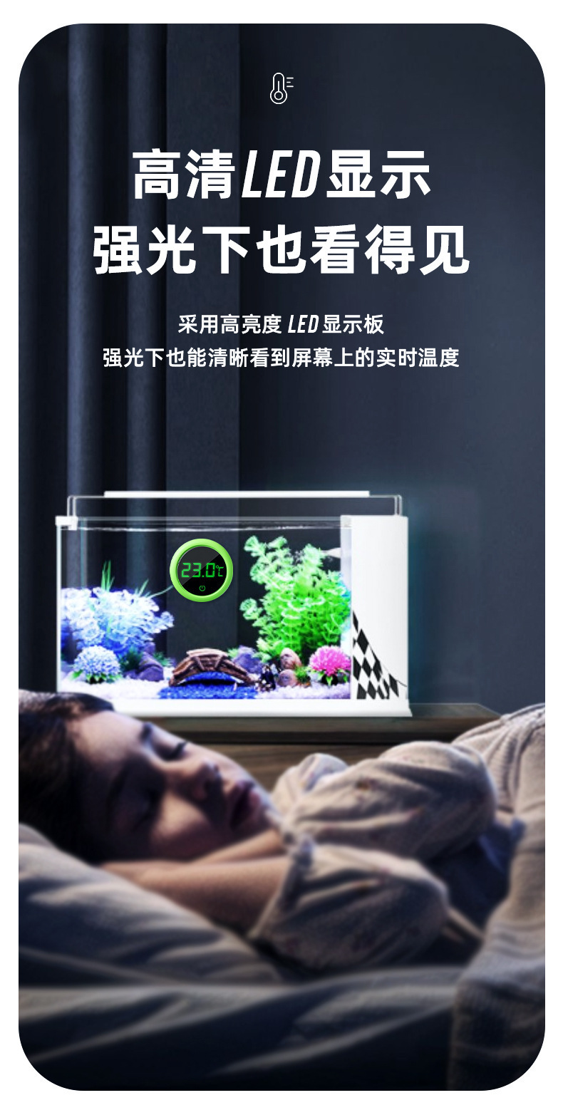 鱼缸温度计显示屏缸内电子水温计测水温水族养鱼温度表led温度计详情4