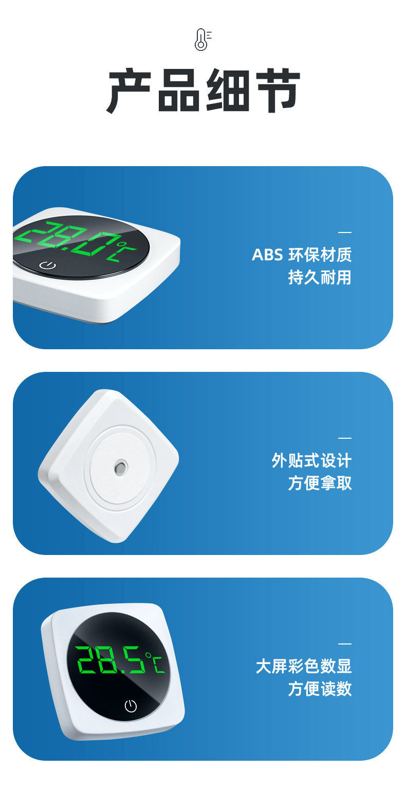 鱼缸温度计显示屏缸内电子水温计测水温水族养鱼温度表led温度计详情8