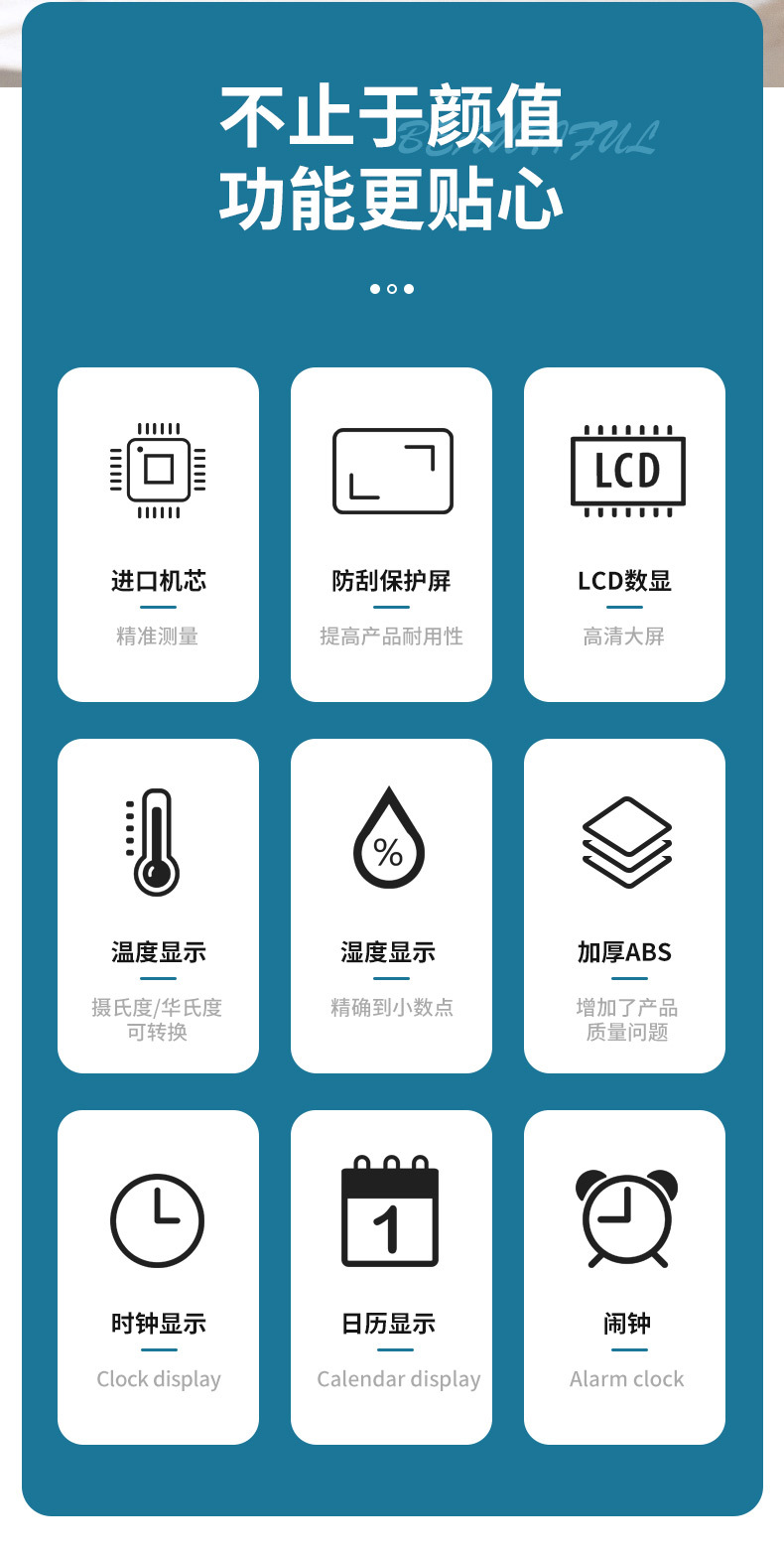 厂家批发室内电子温湿度计夜光大屏数显桌面小闹钟家用干湿温度计详情2