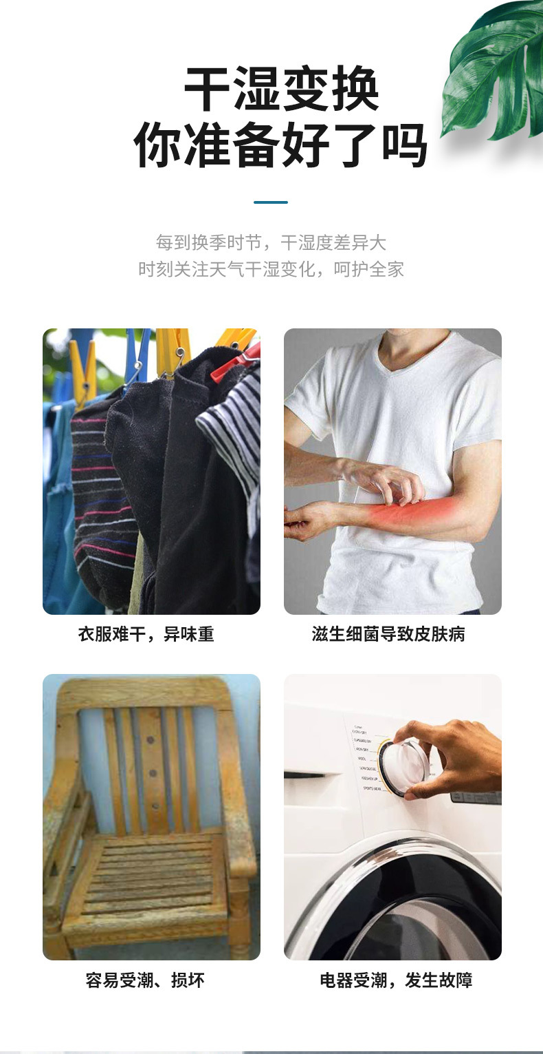 厂家批发室内电子温湿度计夜光大屏数显桌面小闹钟家用干湿温度计详情5