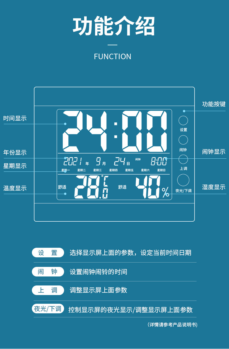 厂家批发室内电子温湿度计夜光大屏数显桌面小闹钟家用干湿温度计详情13