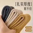 缩略图 2