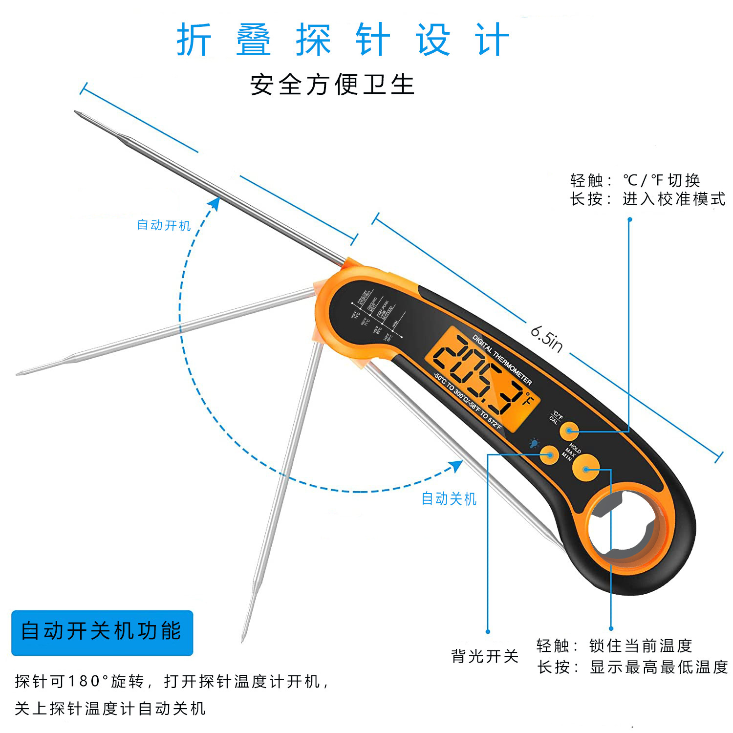 厨房电子食品温度计不锈钢防水折叠食物温度计烧烤温度计详情7