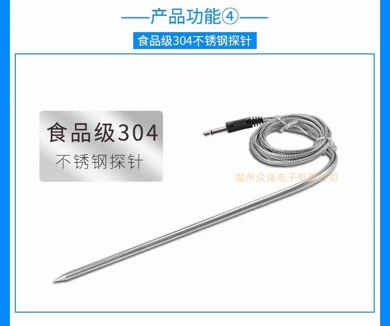 厂家批发数字食品温度计厨房烤肉烧烤温度计肉类计时器探针温度计详情19