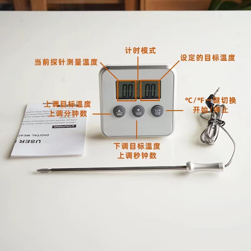 厂家批发数字食品温度计厨房烤肉烧烤温度计肉类计时器探针温度计详情11