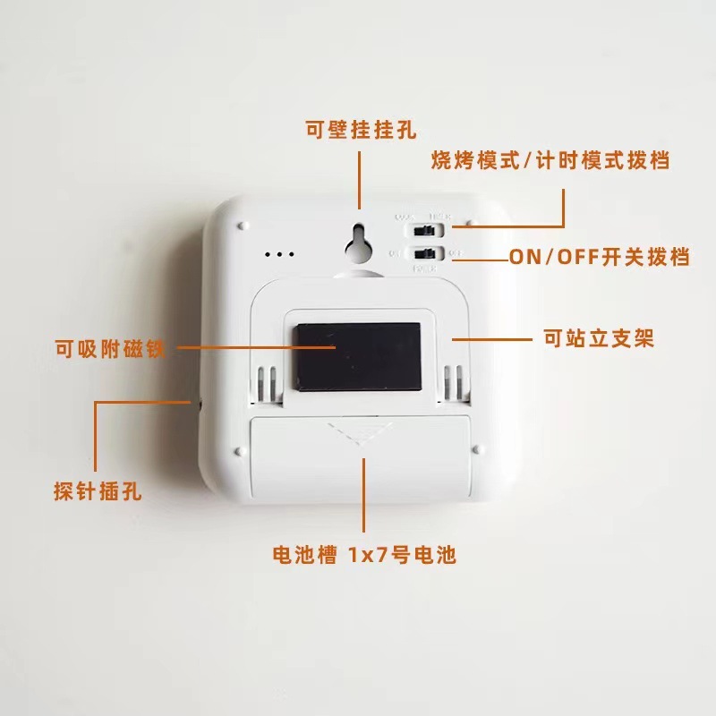 厂家批发数字食品温度计厨房烤肉烧烤温度计肉类计时器探针温度计详情10