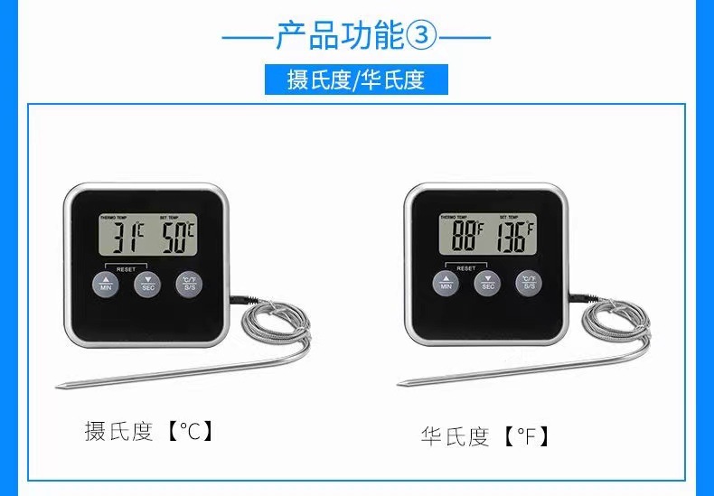厂家批发数字食品温度计厨房烤肉烧烤温度计肉类计时器探针温度计详情7
