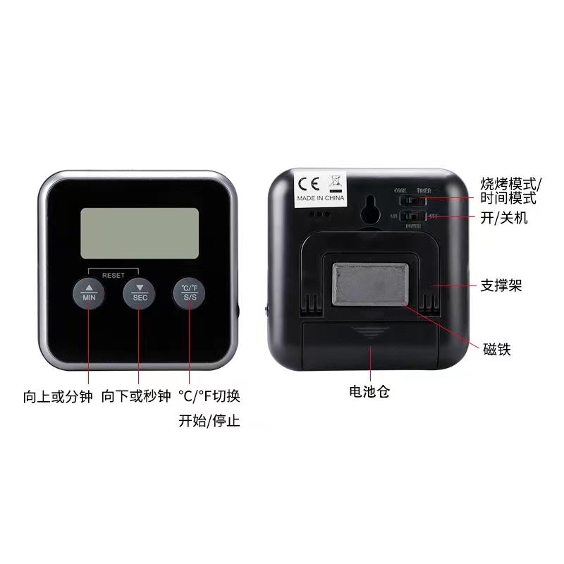 厂家批发数字食品温度计厨房烤肉烧烤温度计肉类计时器探针温度计详情26