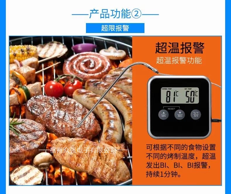厂家批发数字食品温度计厨房烤肉烧烤温度计肉类计时器探针温度计详情6