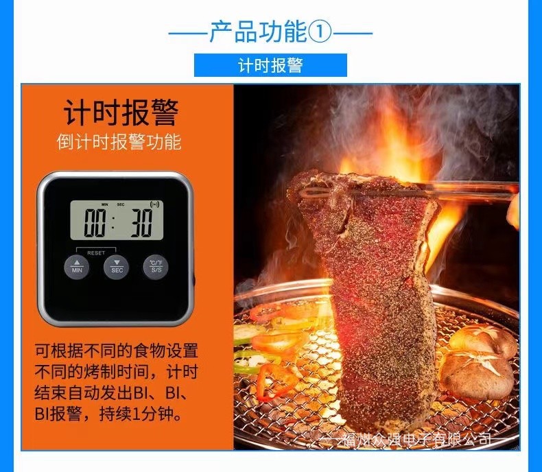 厂家批发数字食品温度计厨房烤肉烧烤温度计肉类计时器探针温度计详情4
