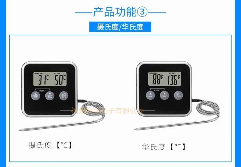 厂家批发数字食品温度计厨房烤肉烧烤温度计肉类计时器探针温度计详情8
