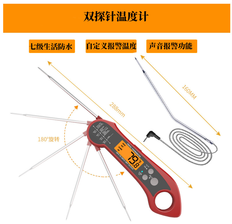 烤箱温度计S1-3
