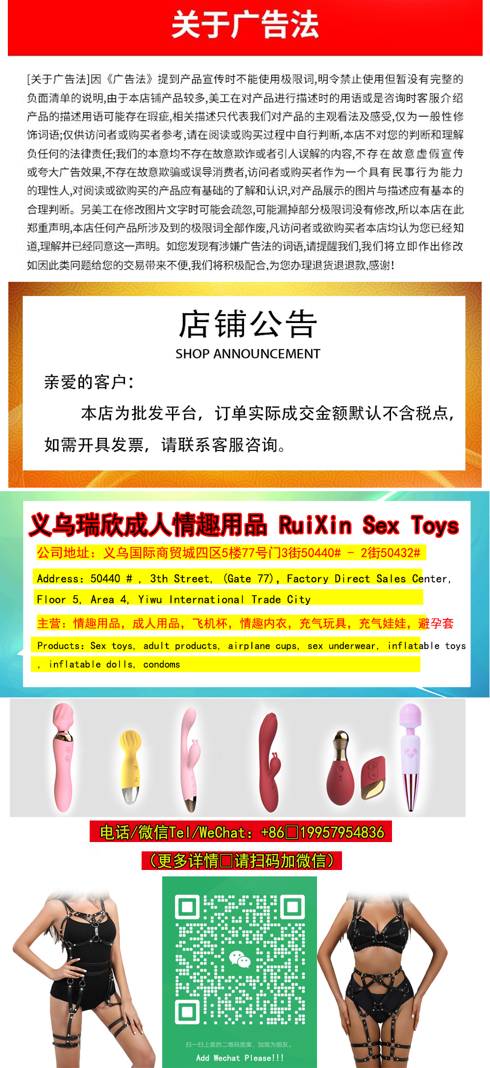 跨境外贸大鸟造型开瓶器情趣派对酒吧夜店欧美摩洛哥成人用品玩具  ZAYG-派对开瓶器详情1