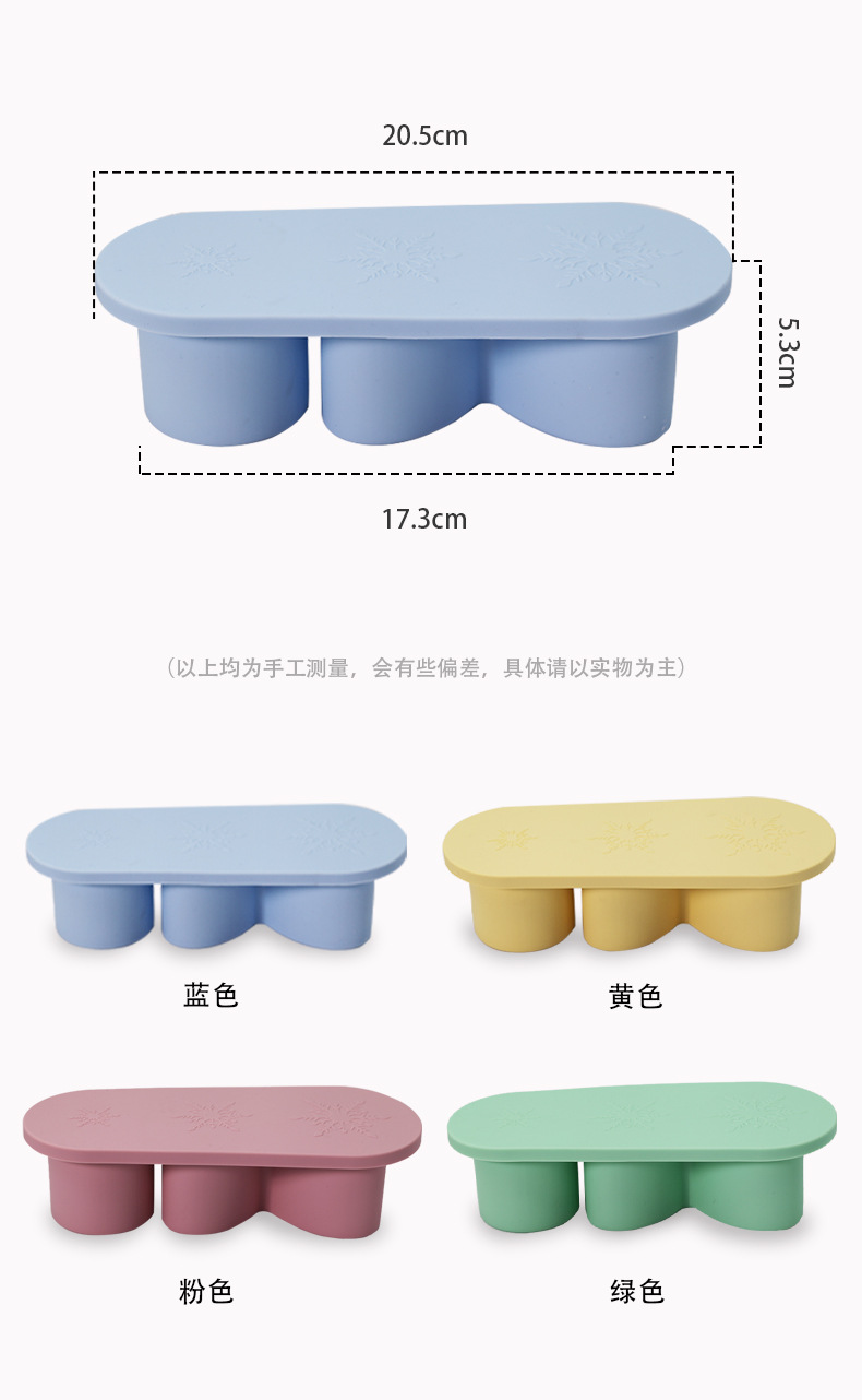 史丹利stanley按压硅胶冰格模具 20 30 40oz冰霸杯膜具史丹利冰格详情12