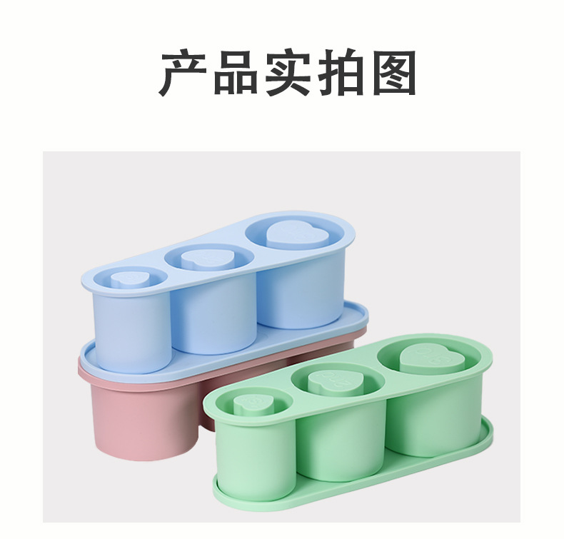 史丹利stanley按压硅胶冰格模具 20 30 40oz冰霸杯膜具史丹利冰格详情7