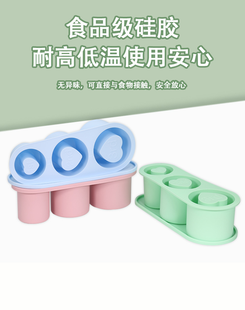 史丹利stanley按压硅胶冰格模具 20 30 40oz冰霸杯膜具史丹利冰格详情4