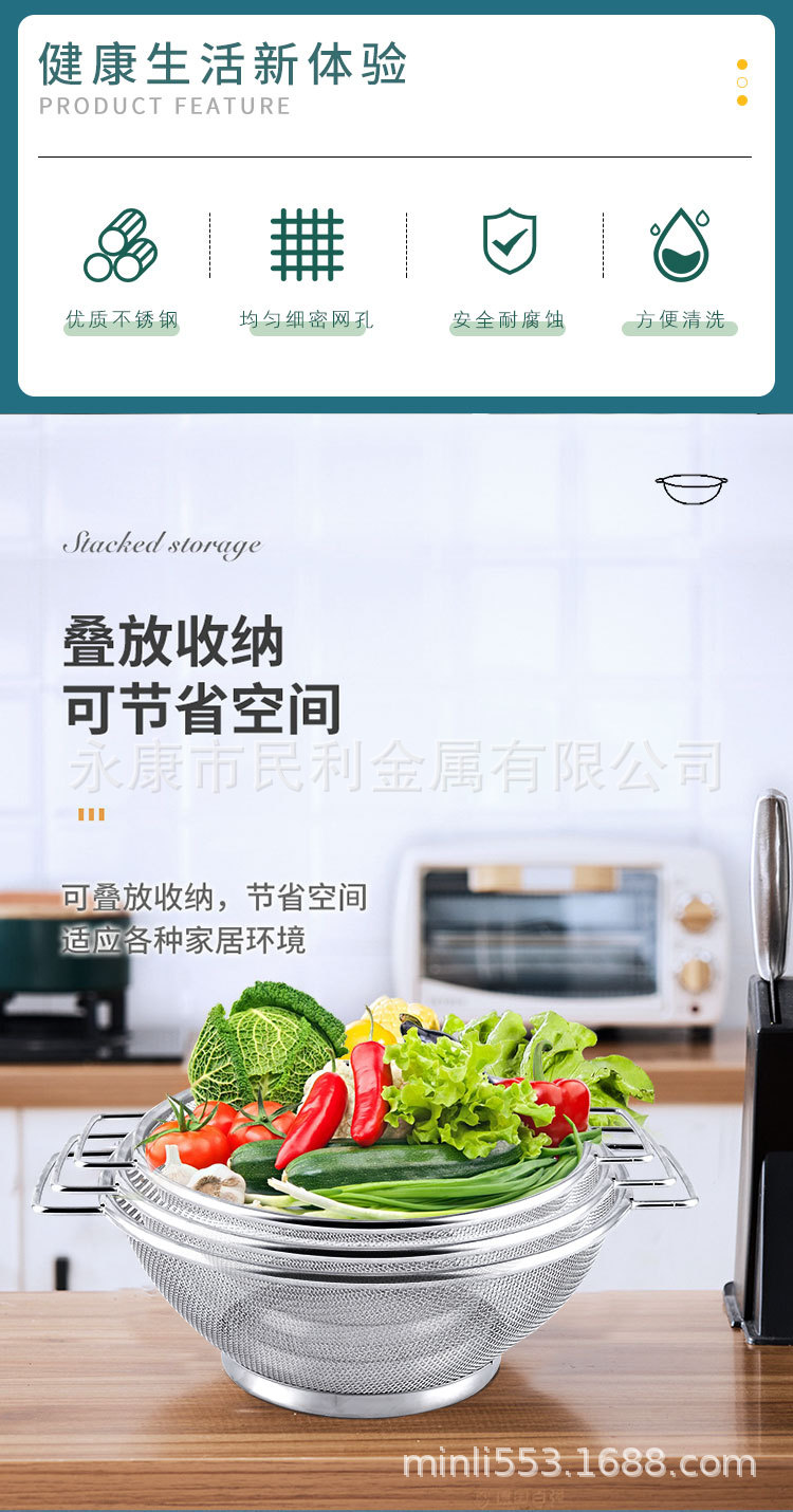 双耳圆网蓝-详情页_02.jpg
