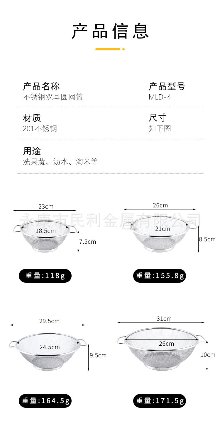 双耳圆网蓝-详情页_05.jpg