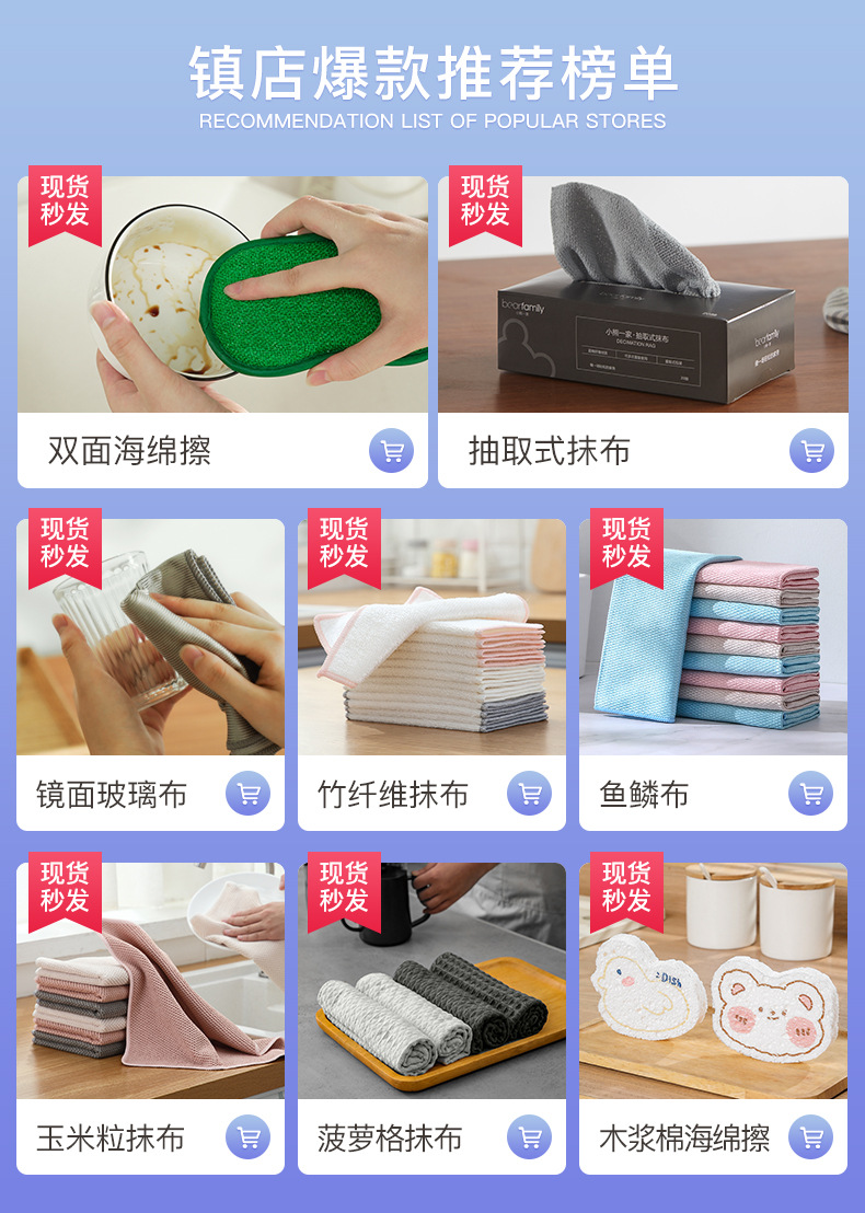 厂家直销日用百货双面吸水厨房抹布洗碗刷锅神器海绵擦块洗碗海绵详情2
