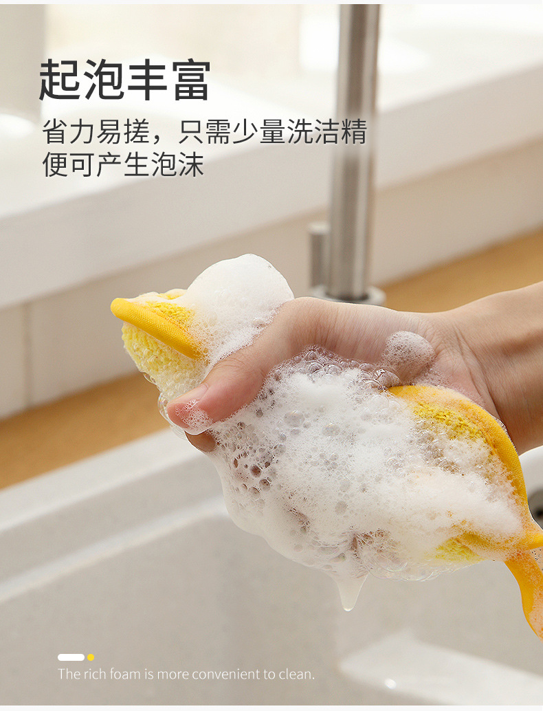 八字擦新_06