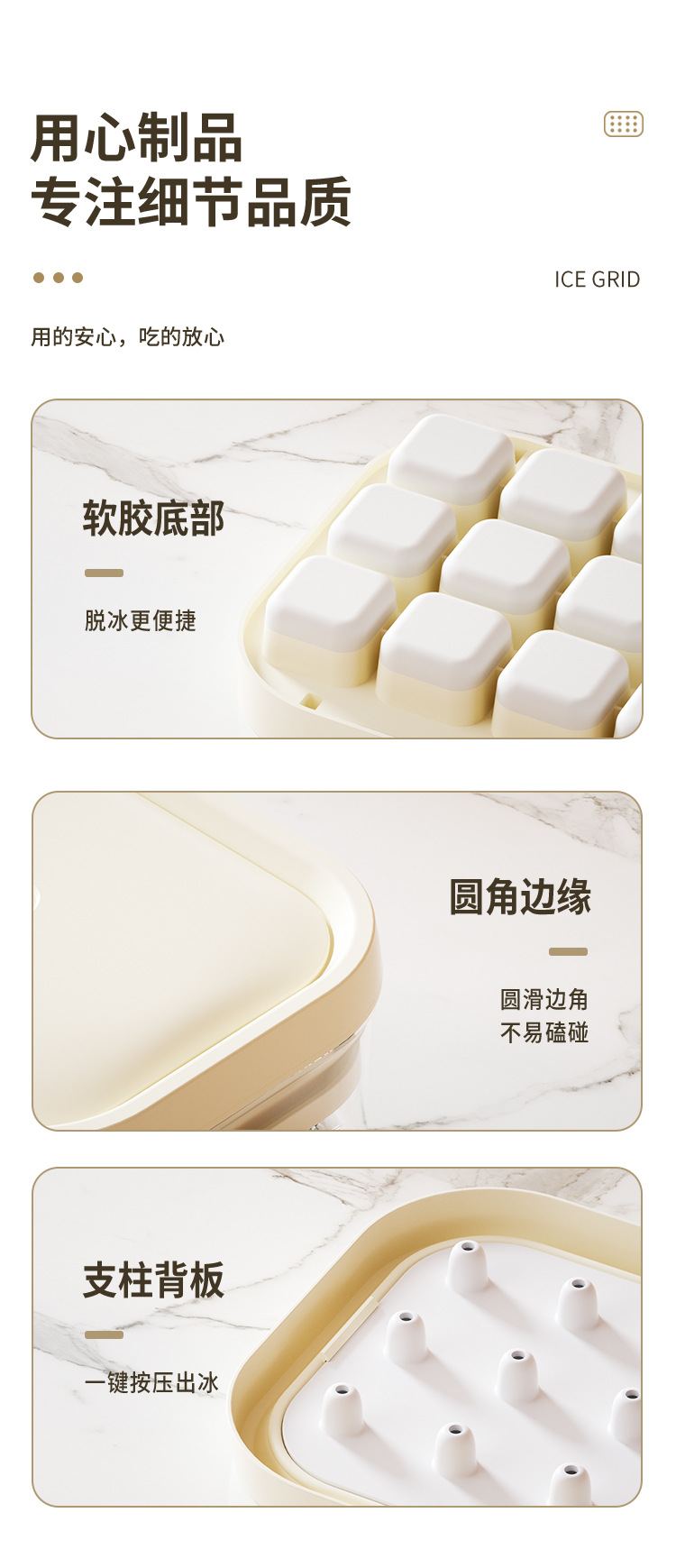 冻冰块模具按压冰格制冰神器带盖食品级自制制冰盒家用冰箱储存盒01919详情14
