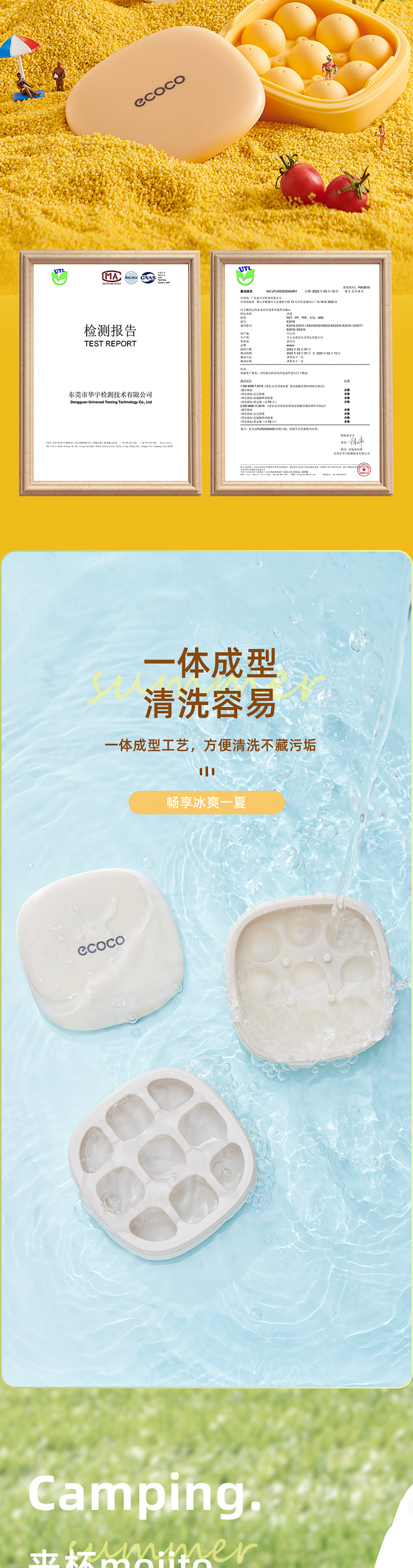 食品级软硅胶冰格模具家用制冰机小型储存冻冰球块制作器制冰盒详情6