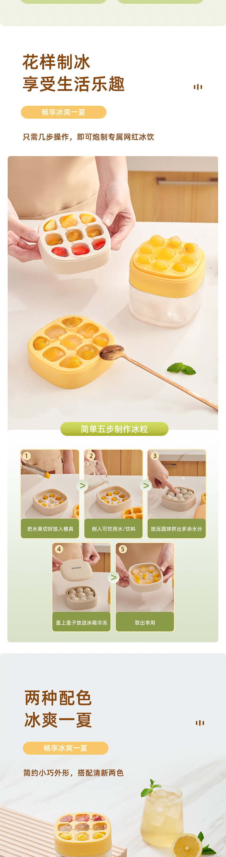 食品级软硅胶冰格模具家用制冰机小型储存冻冰球块制作器制冰盒详情8