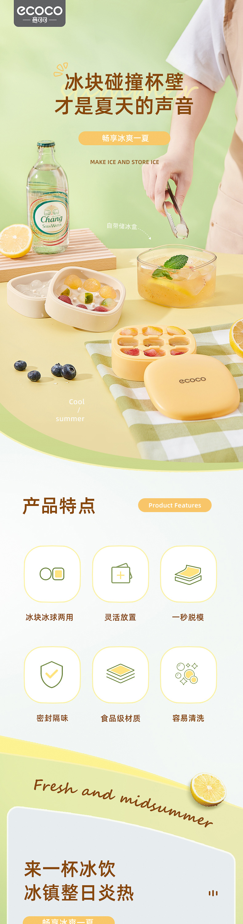 食品级软硅胶冰格模具家用制冰机小型储存冻冰球块制作器制冰盒详情1