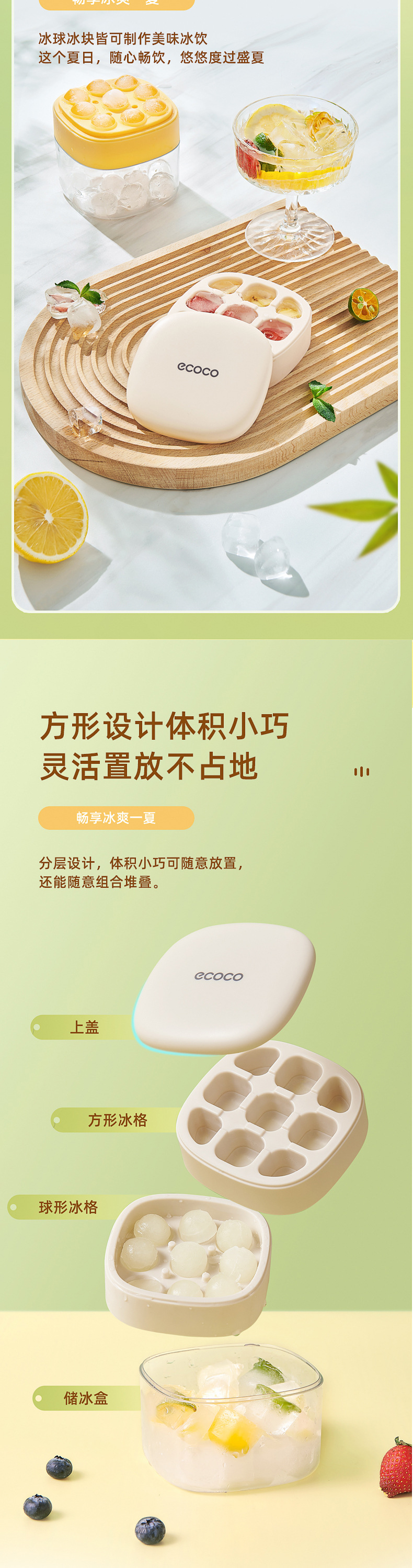 食品级软硅胶冰格模具家用制冰机小型储存冻冰球块制作器制冰盒详情2