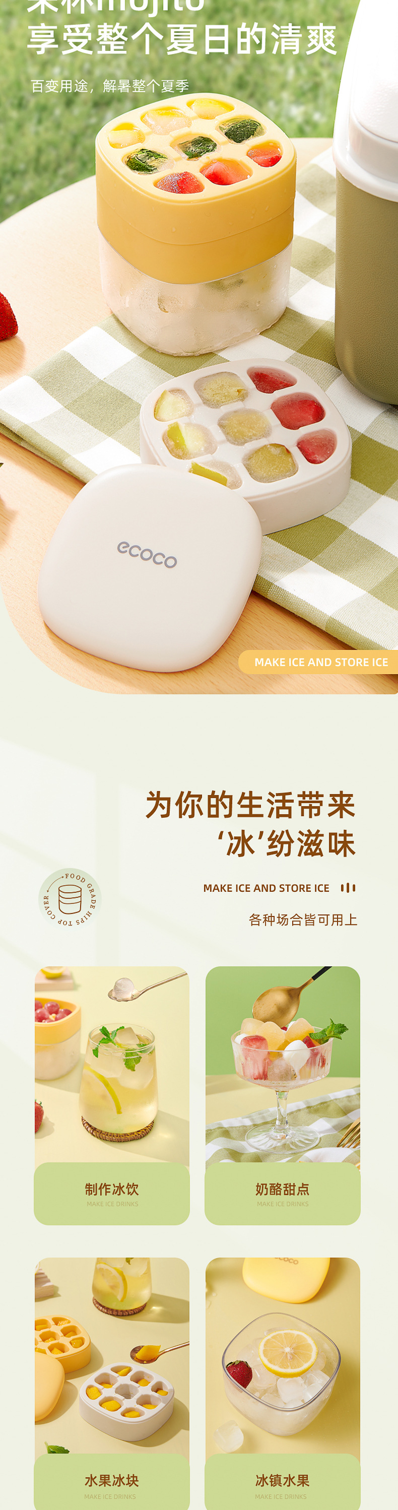 食品级软硅胶冰格模具家用制冰机小型储存冻冰球块制作器制冰盒详情7