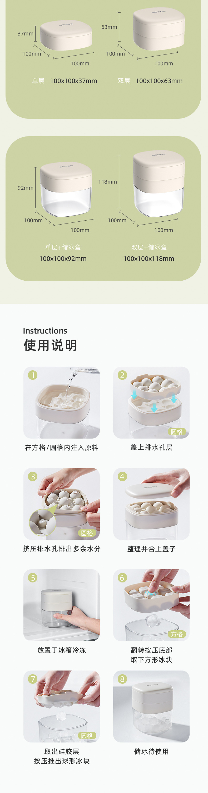 食品级软硅胶冰格模具家用制冰机小型储存冻冰球块制作器制冰盒详情10